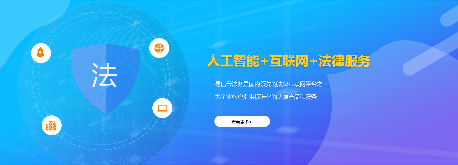 镇江律师在线咨询