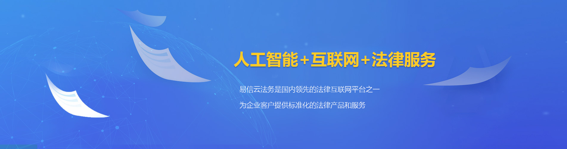 镇江律师在线咨询